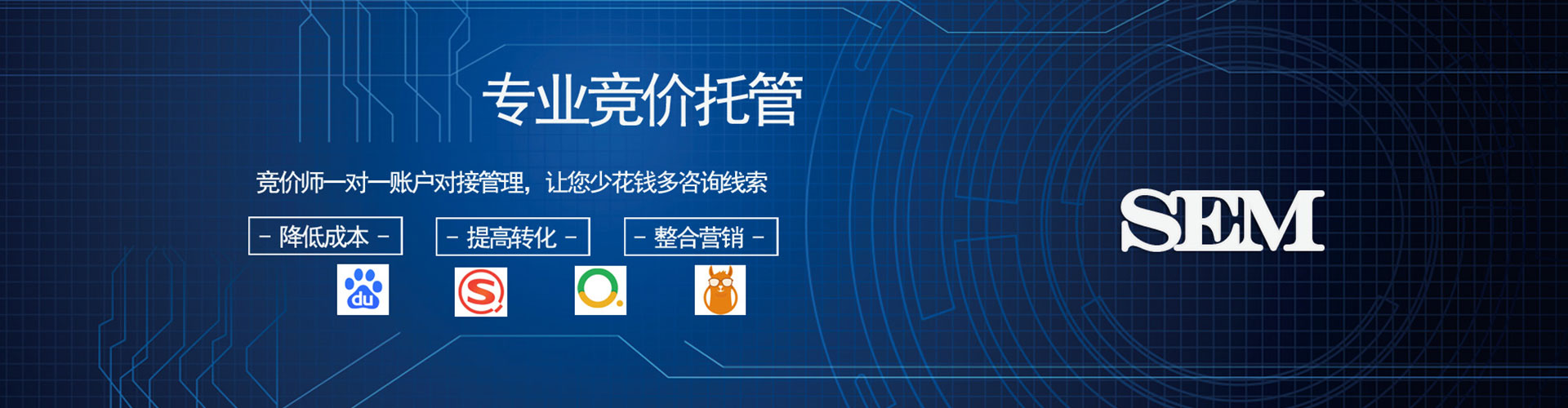满城百度开户返点