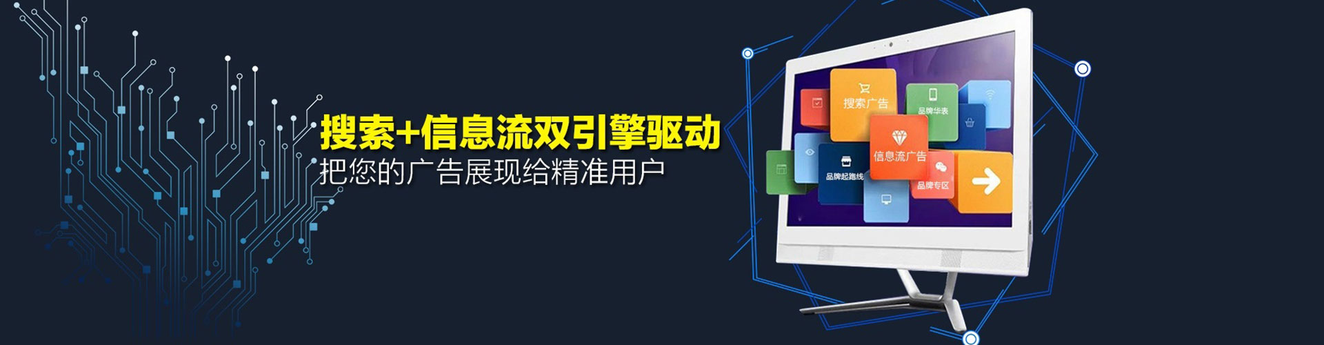 满城sem竞价