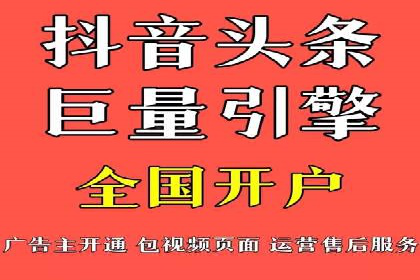 搜索引擎营销新篇章：SEM开户案例解析