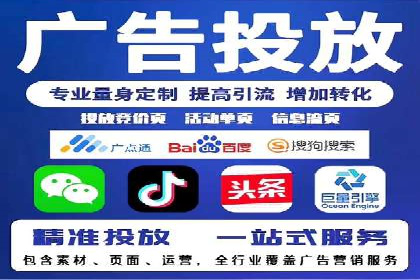百度SEM优化案例：提升品牌知名度